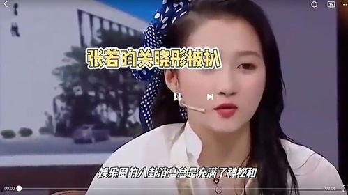 娱乐圈八卦最新爆料背景音乐,揭秘最新八卦背后的秘密风暴