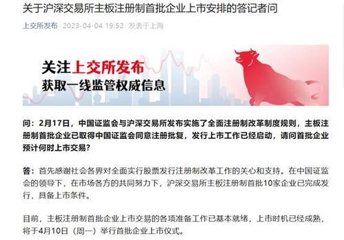 周一爆料最新消息新闻,最新消息震惊业界，揭秘事件背后真相