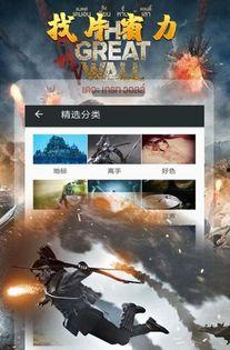 熊猫影视爆料大全最新,揭秘娱乐圈最新热点与幕后故事