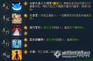 火影忍者爆料最新10月,揭秘宇智波斑的神秘过去与忍界新危机！