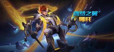 皮肤爆料王者荣耀最新